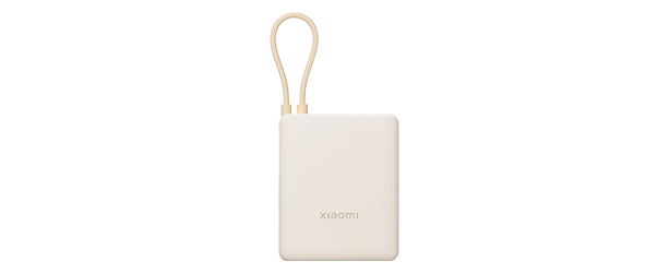 Xiaomi 33W Power Bank 10000mAh (Integrated Cable) Tan