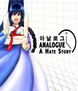 ESD Analogue A Hate Story